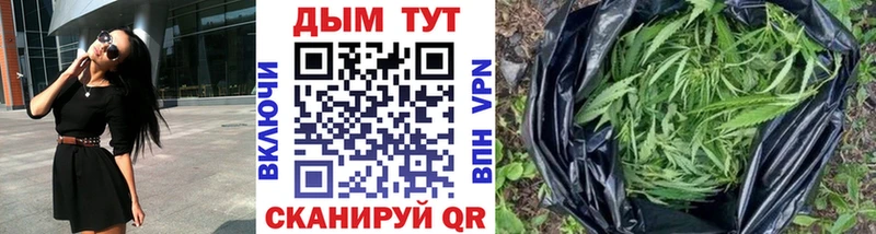 Наркошоп купить Гашиш  НБОМе  Cocaine  Мефедрон  Канабис  Алушта