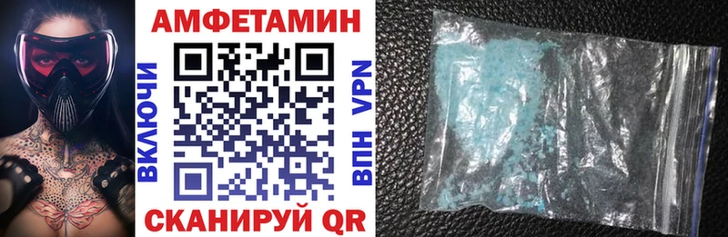 Amphetamine Premium  Купить  Алушта 