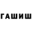 Метадон VHQ Rinat Kubanychbekov