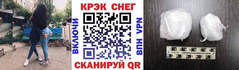КОКАИН Эквадор  Купить  Алушта 