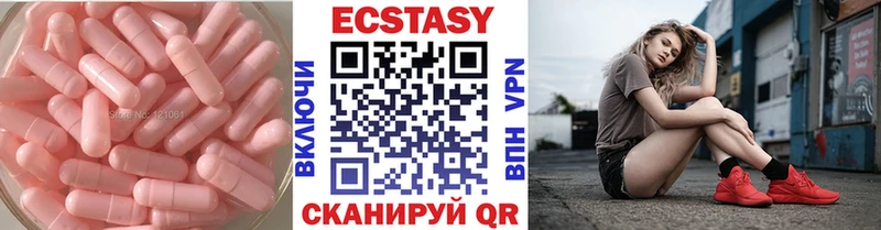 Экстази DUBAI Алушта