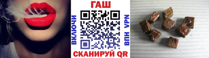 Купить закладки  Алушта  ГАШИШ 40% ТГК 