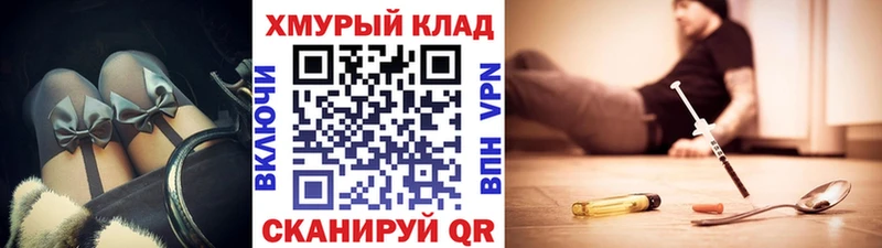 Героин белый  Купить  Алушта 