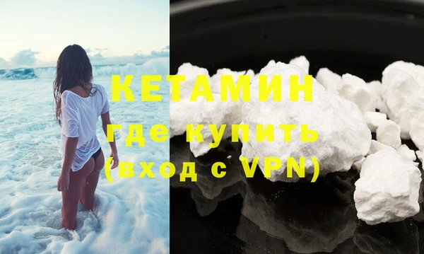 кристаллы Лихославль