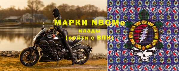 кристаллы Лихославль