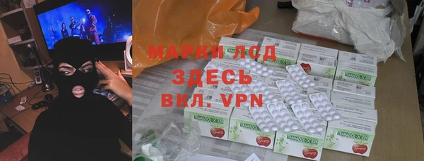 кристаллы Лихославль