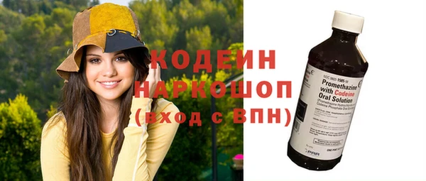 гашик Лиски
