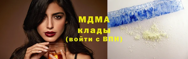гашик Лиски