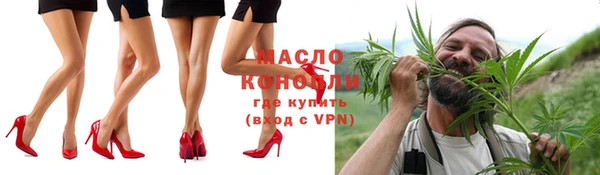 кристаллы Лихославль