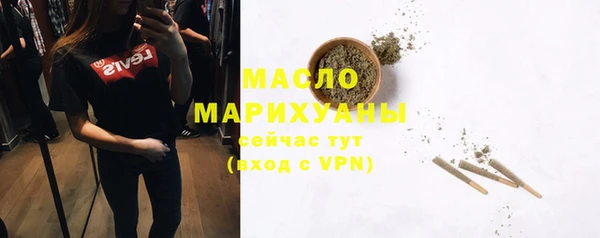 гашик Лиски