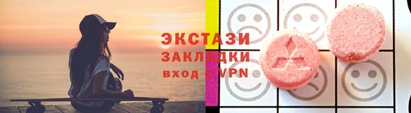 кристаллы Лихославль