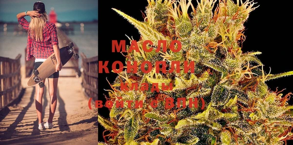 кристаллы Лихославль