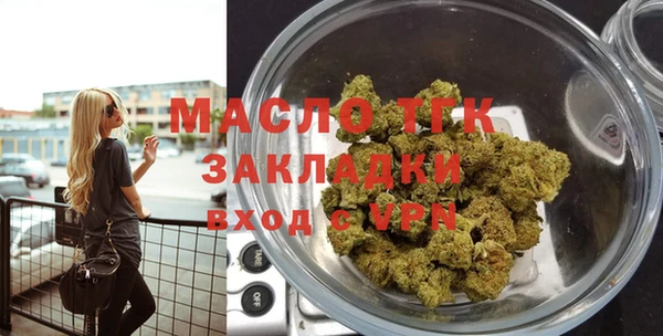 гашик Лиски
