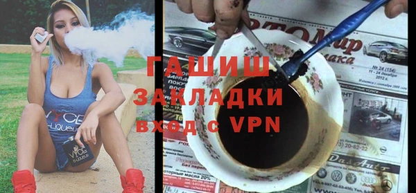 гашик Лиски