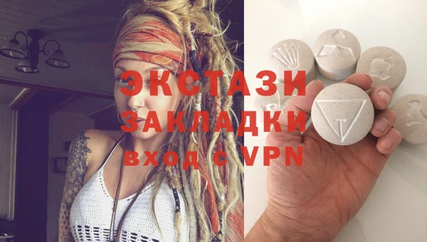 гашик Лиски