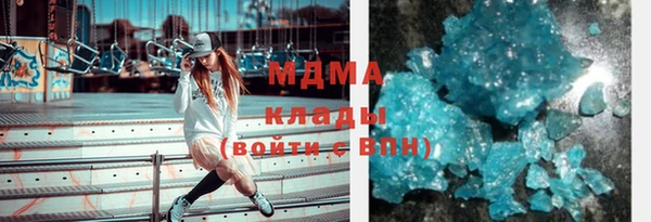 гашик Лиски
