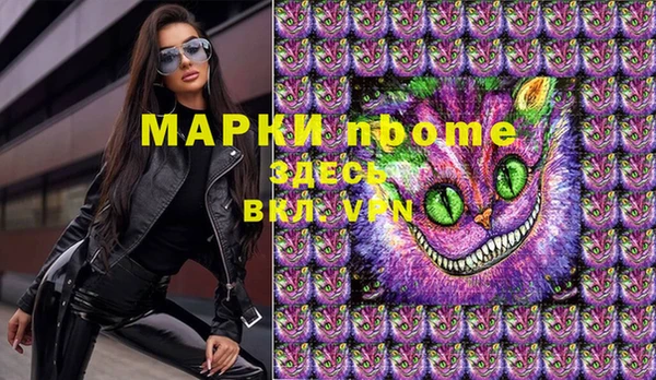 кристаллы Лихославль