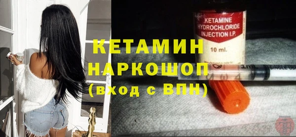 кристаллы Лихославль