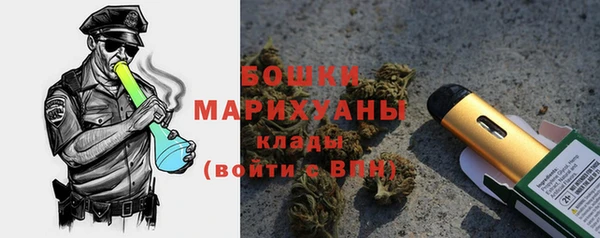 кристаллы Лихославль