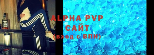 кристаллы Лихославль