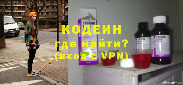 кристаллы Лихославль