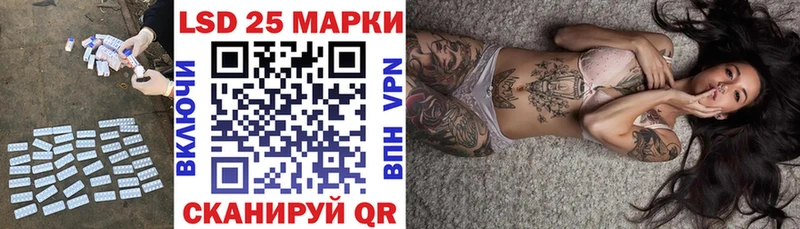 ЛСД экстази кислота  Купить  Алушта 