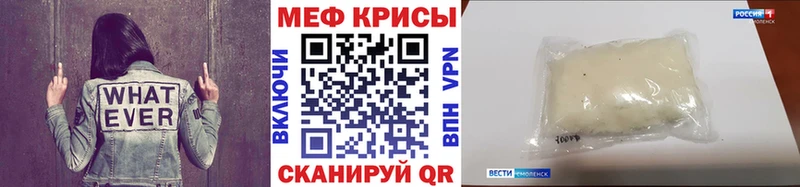 Купить где  Алушта  МЯУ-МЯУ mephedrone 
