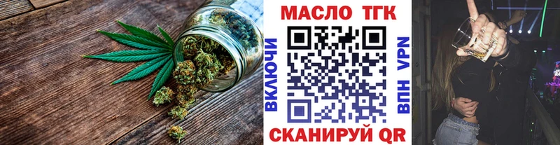 Дистиллят ТГК жижа Купить где Алушта